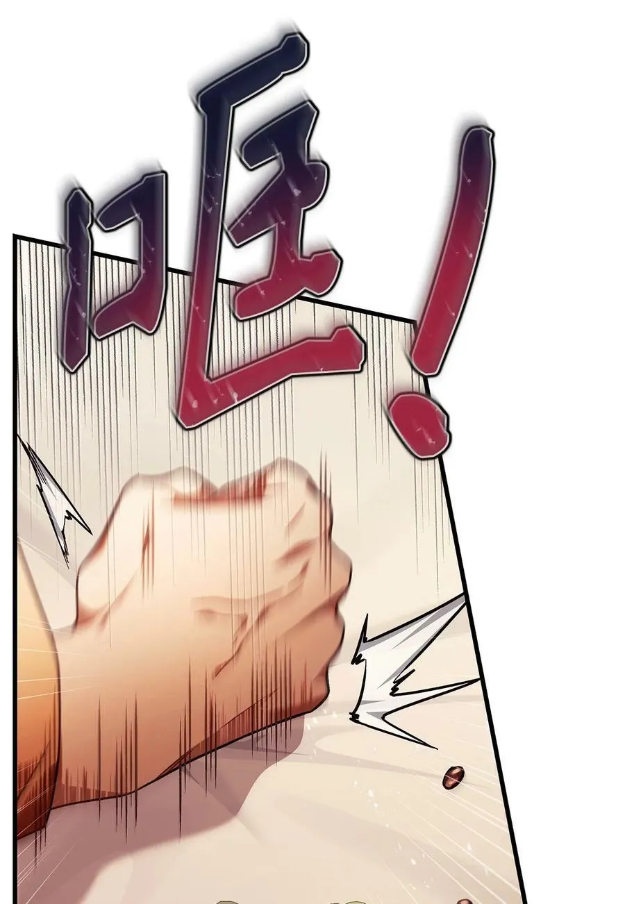 078 下套 第67页