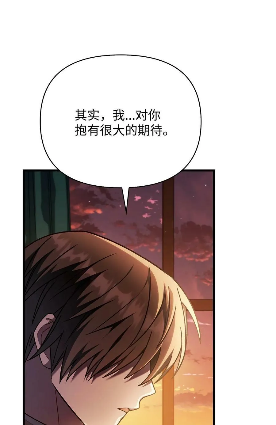 078 下套 第78页