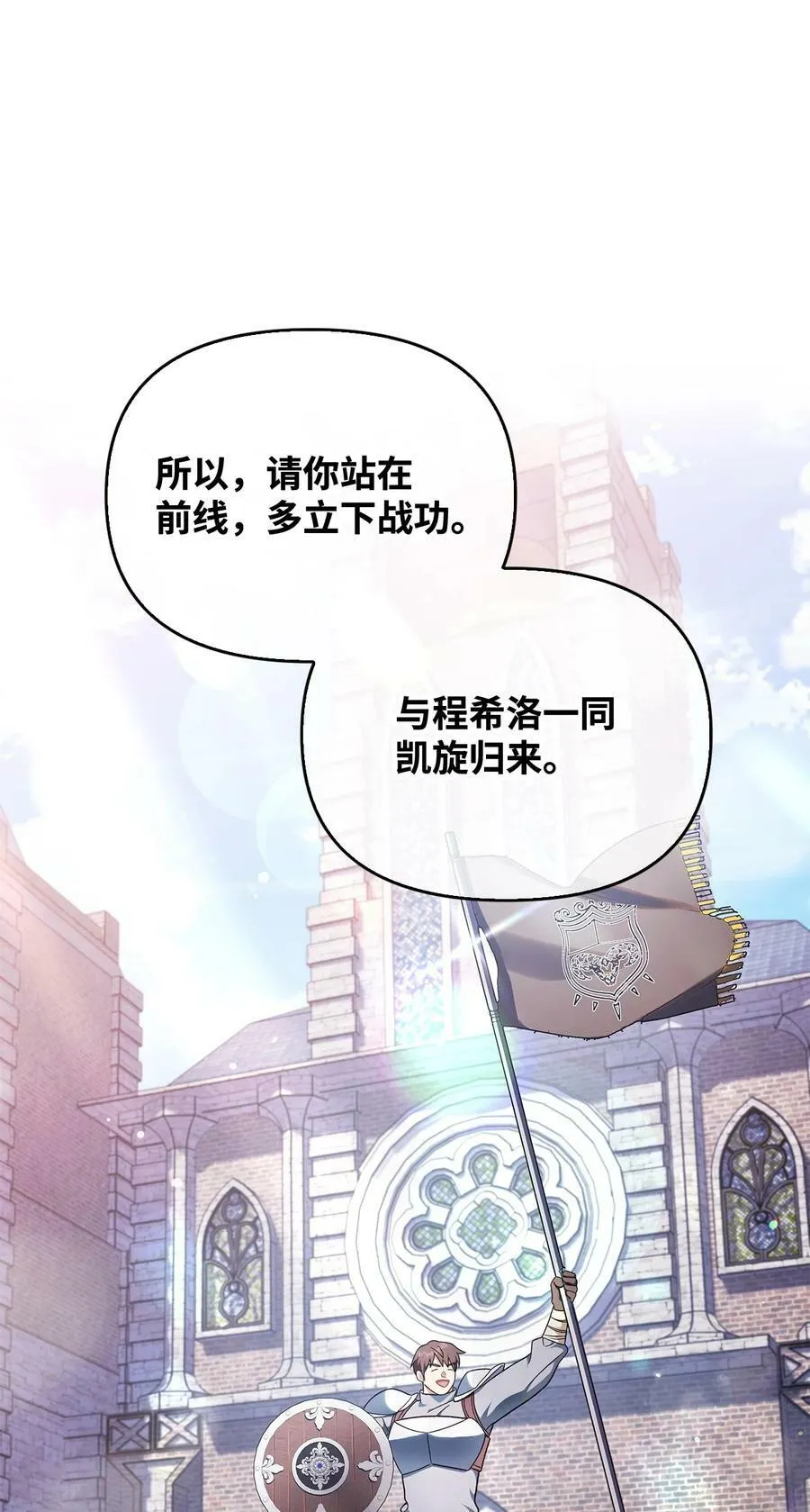 078 下套 第84页