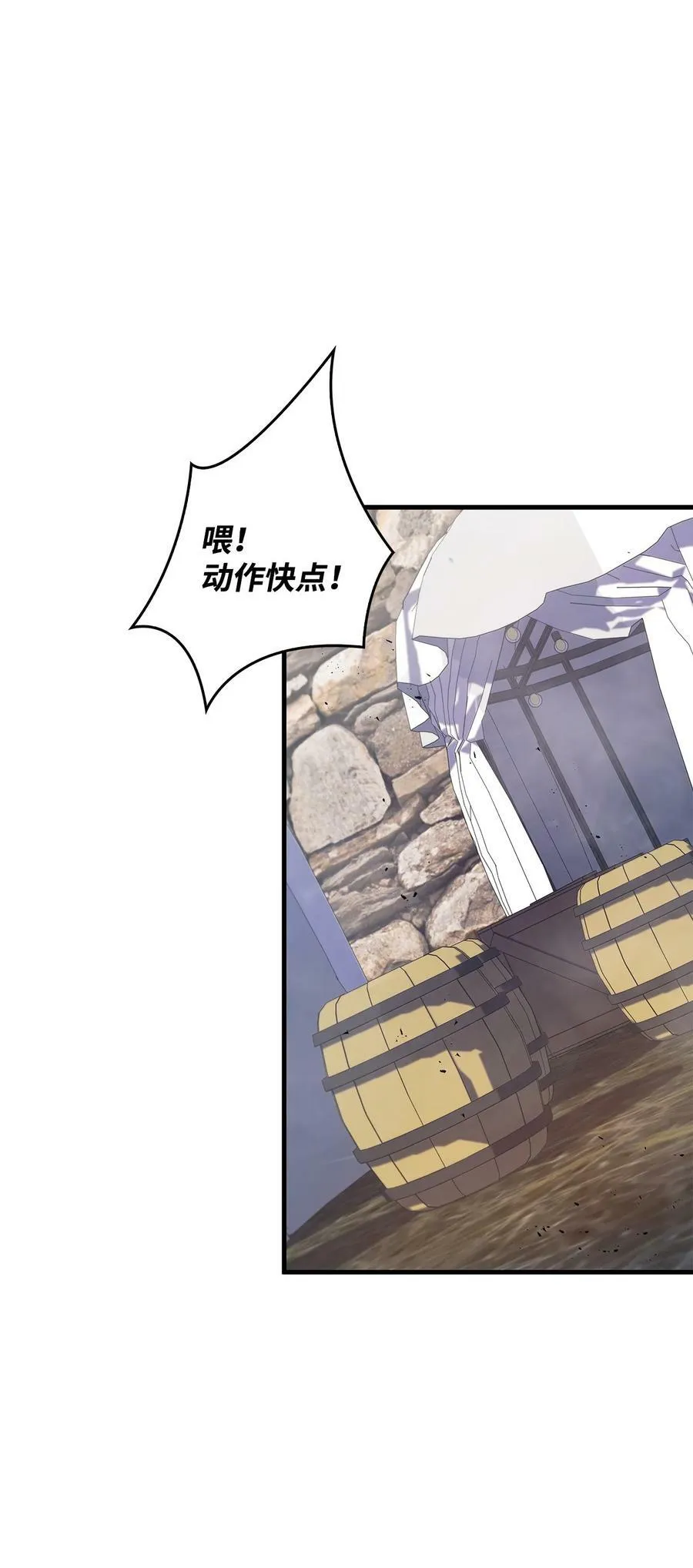 078 下套 第100页