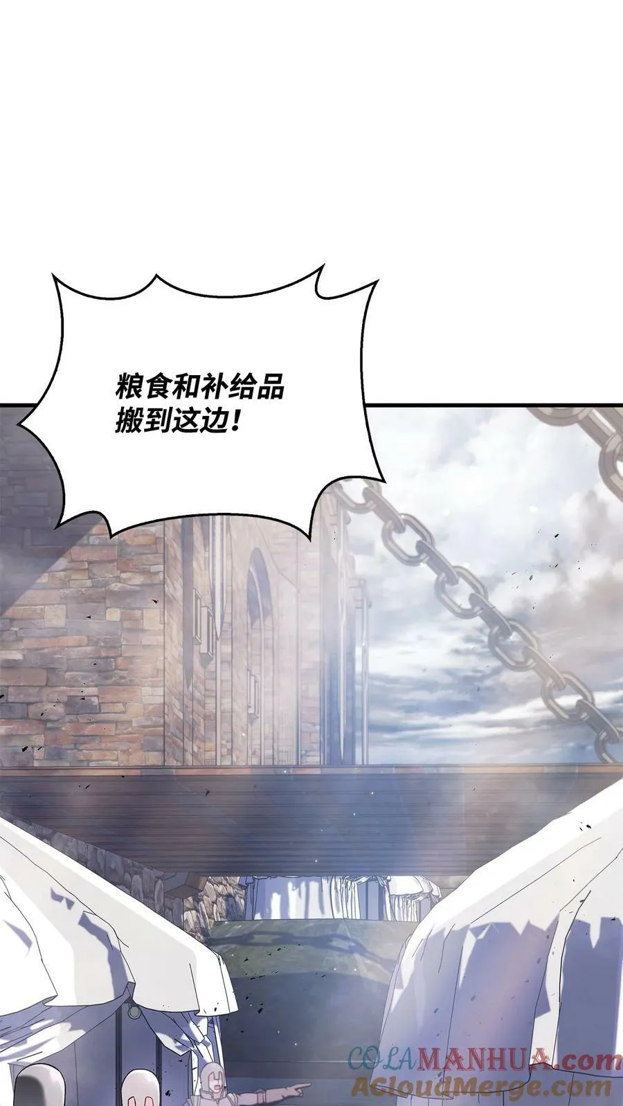 078 下套 第101页