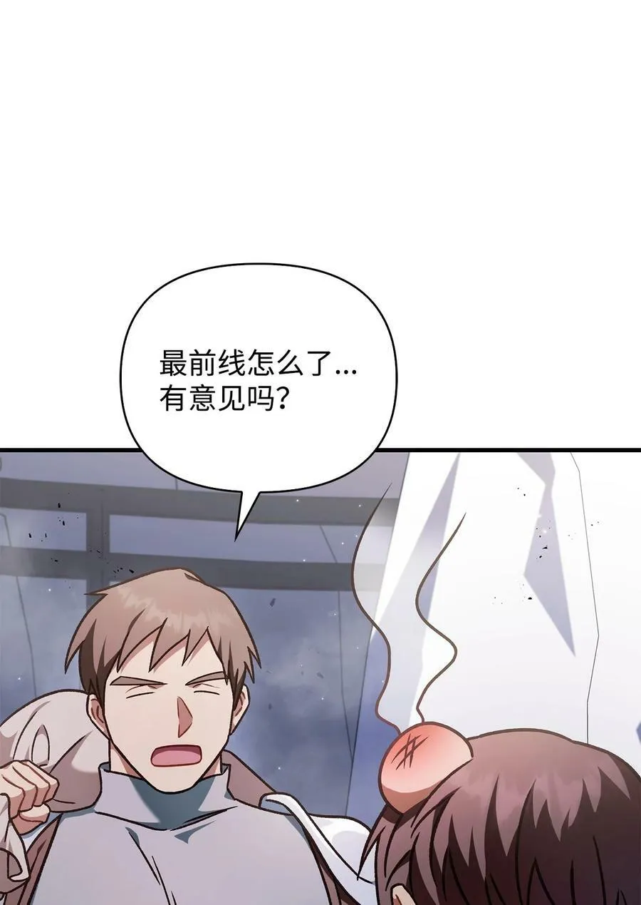 078 下套 第106页