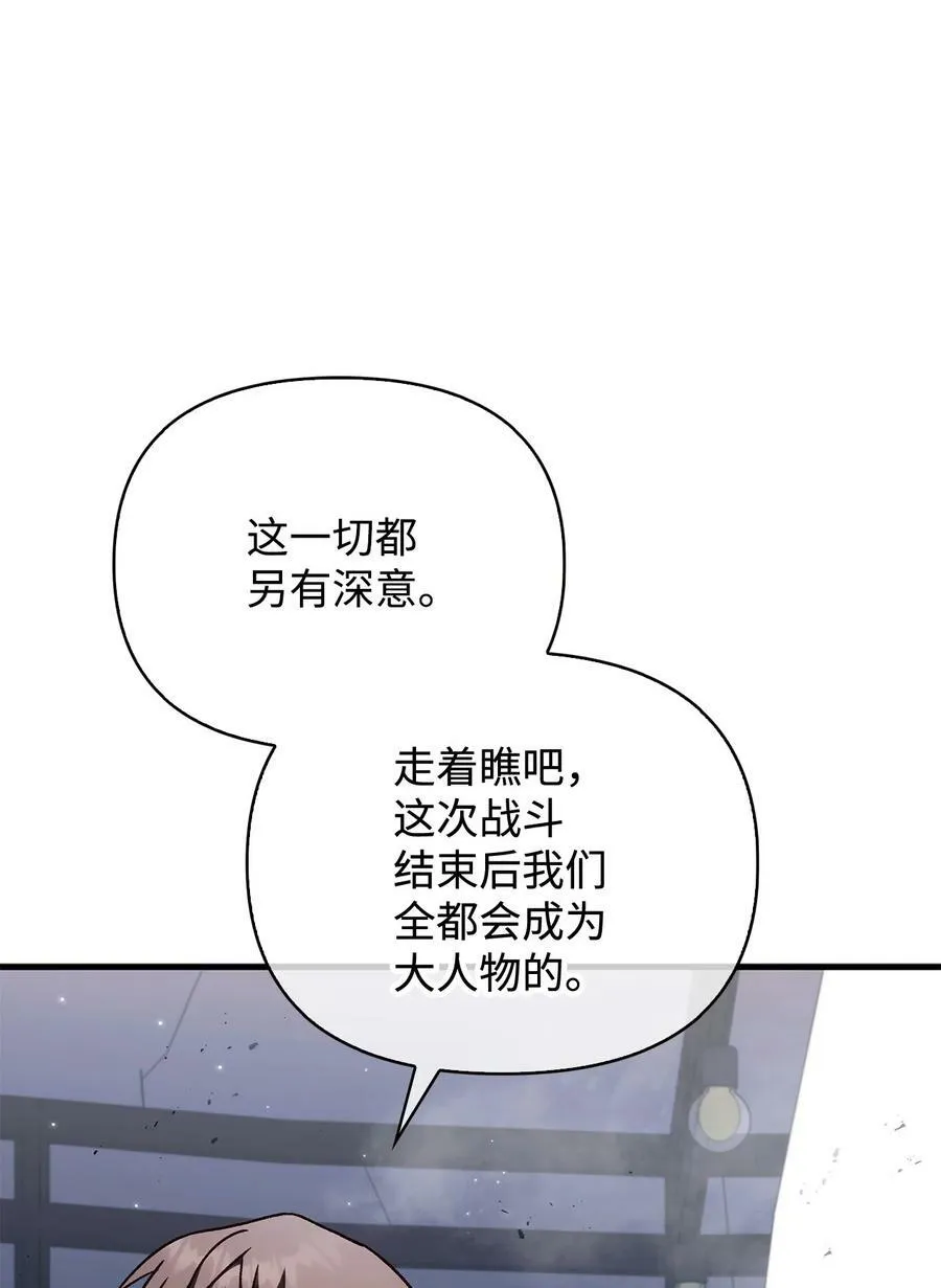 078 下套 第110页