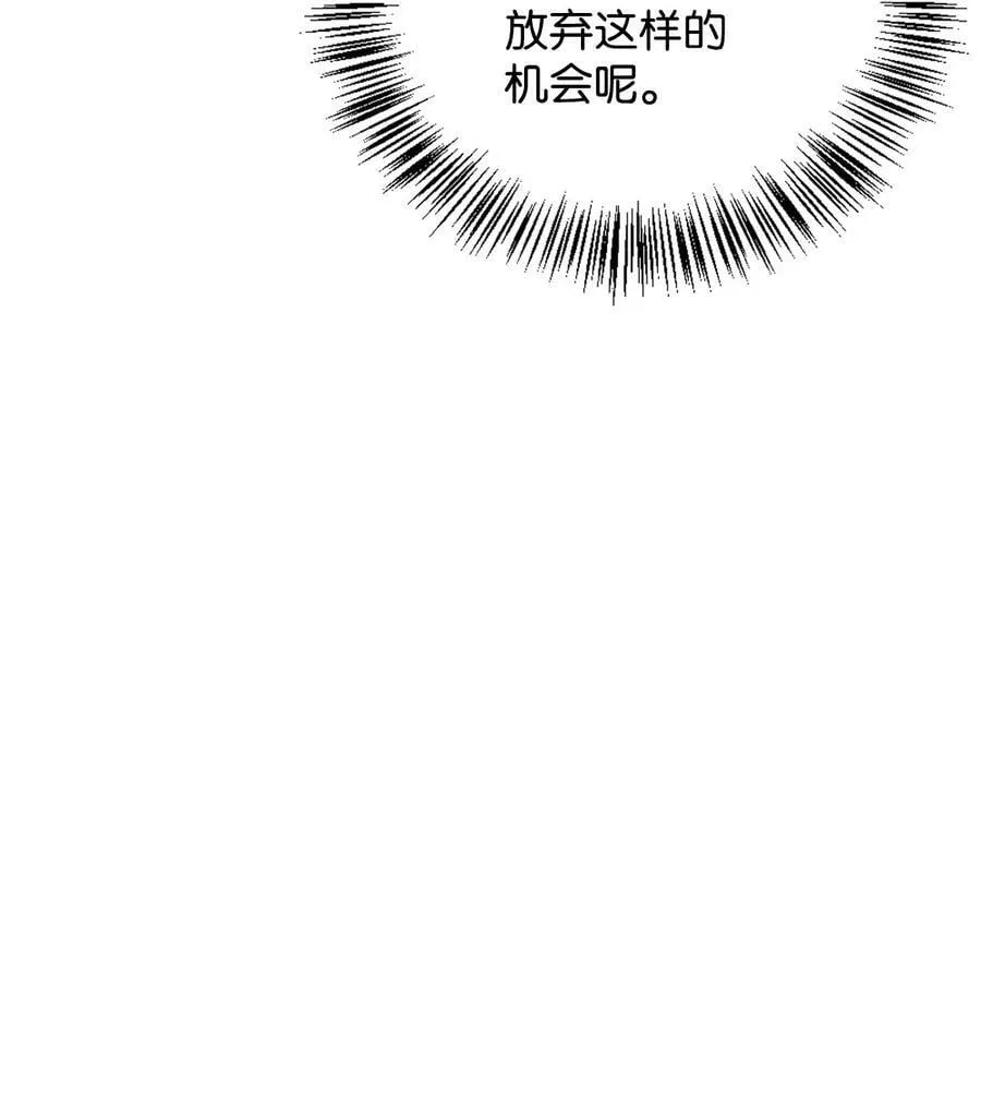 078 下套 第112页