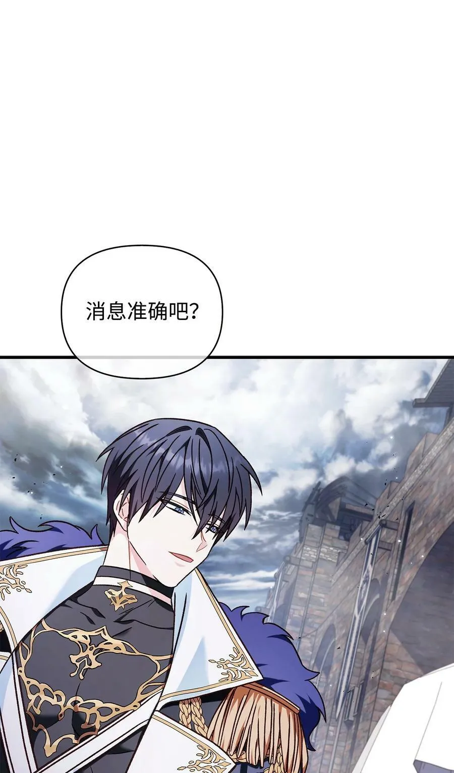 078 下套 第114页