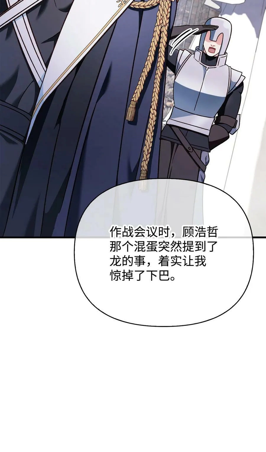 078 下套 第115页