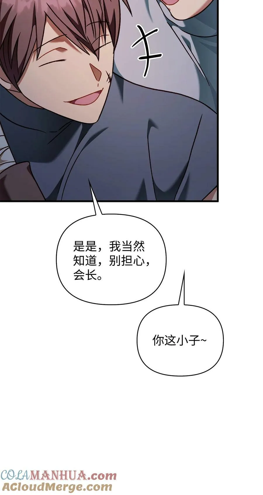 078 下套 第117页