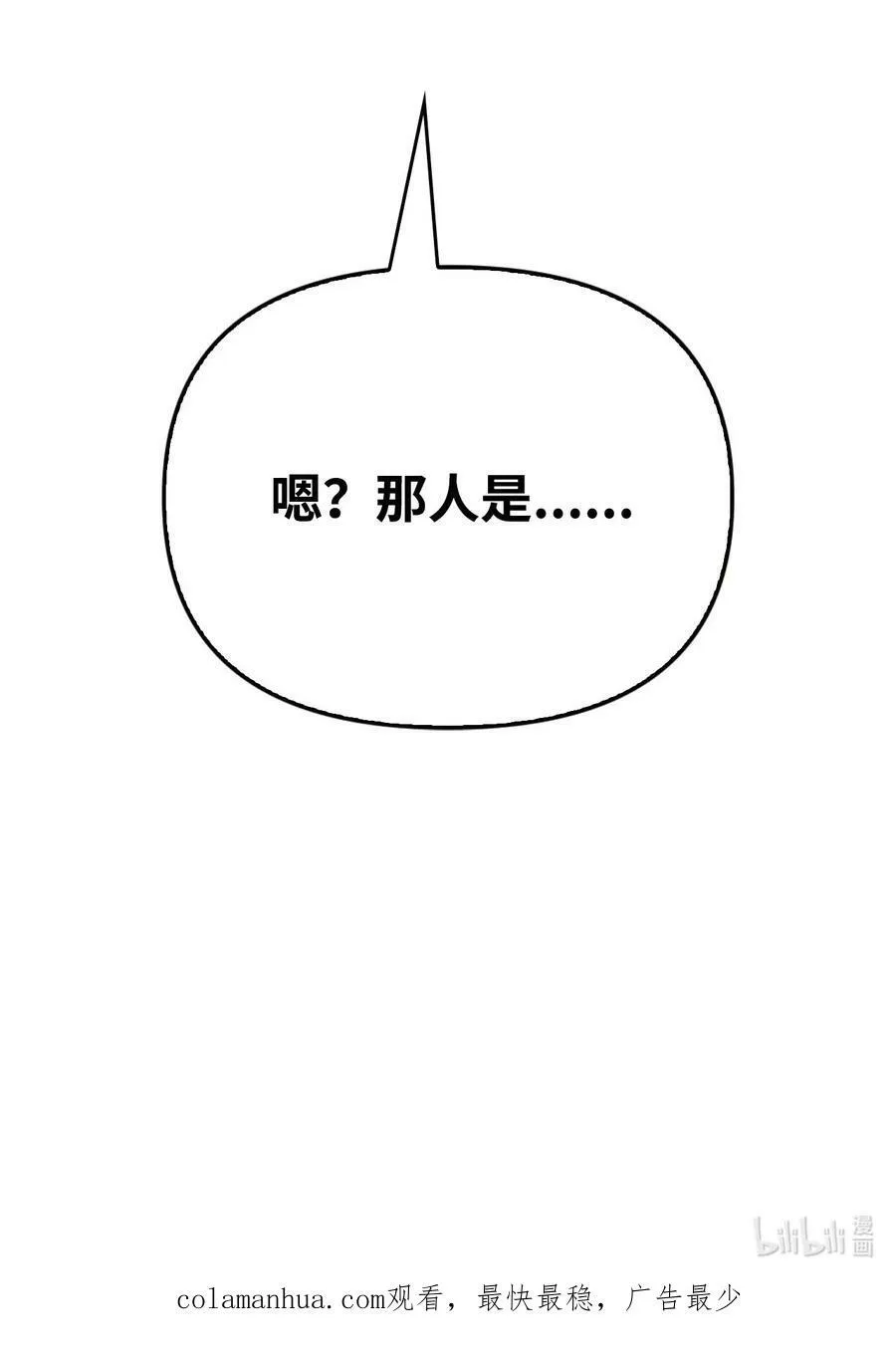 078 下套 第119页