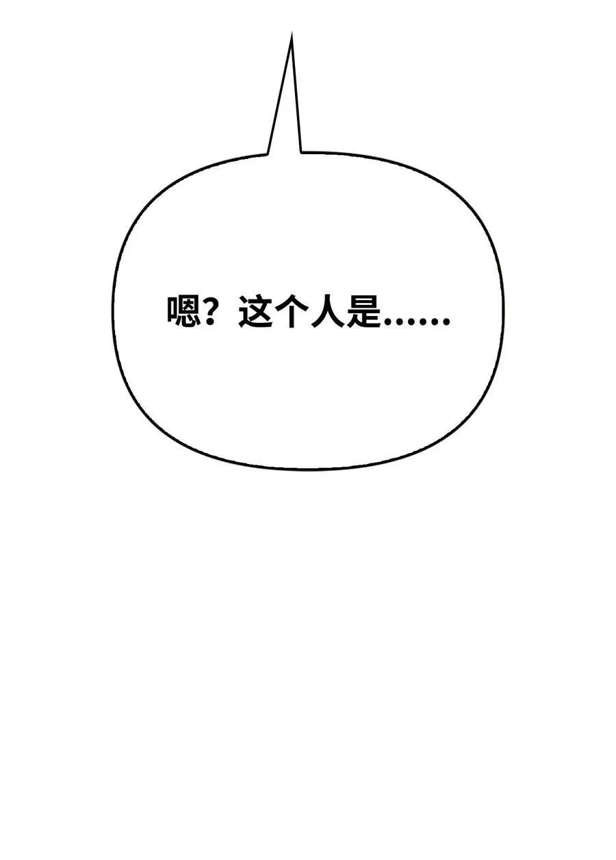 079 激战开始 第3页