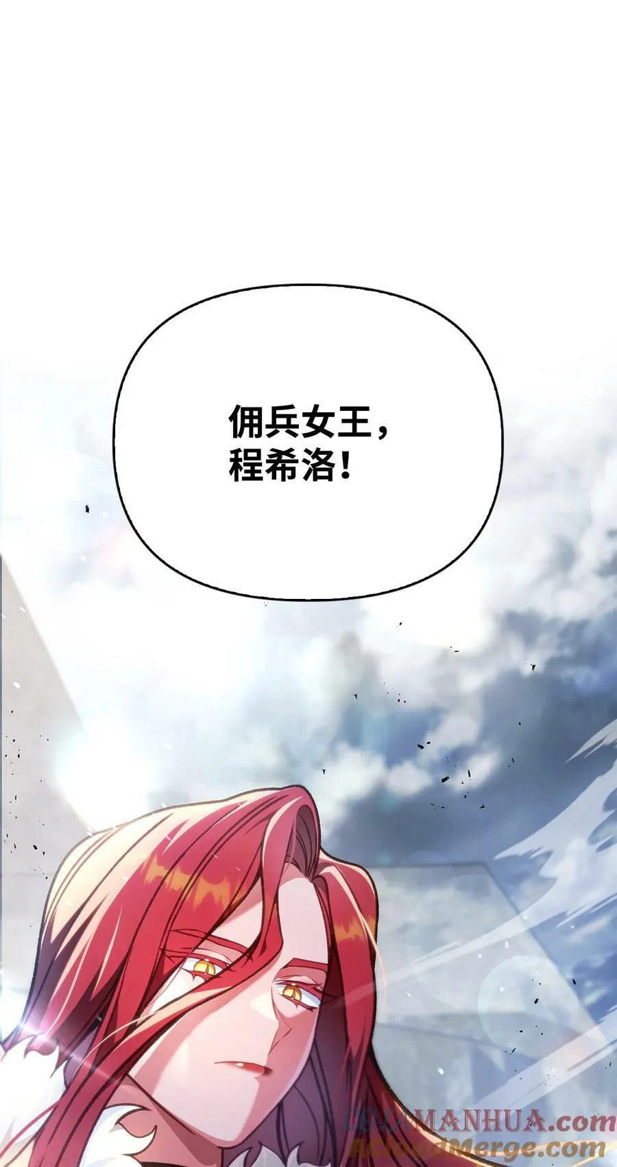 079 激战开始 第5页
