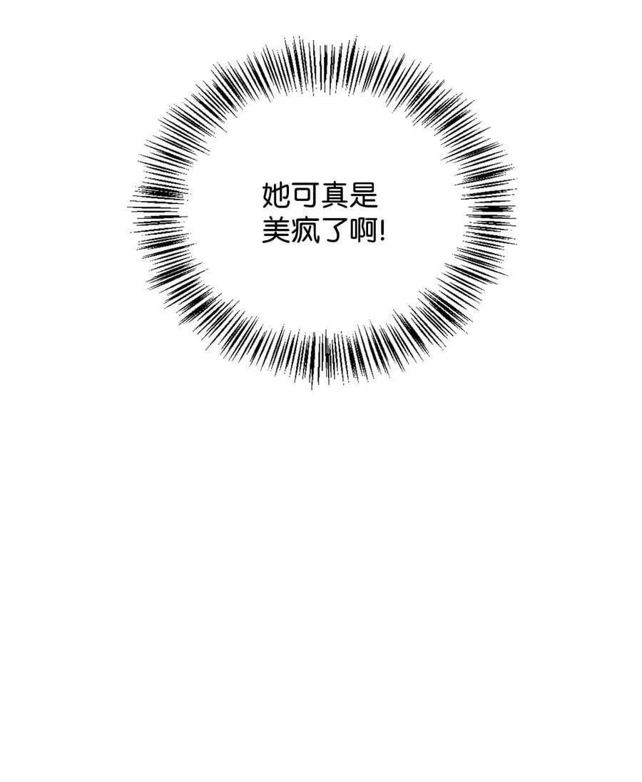 079 激战开始 第7页