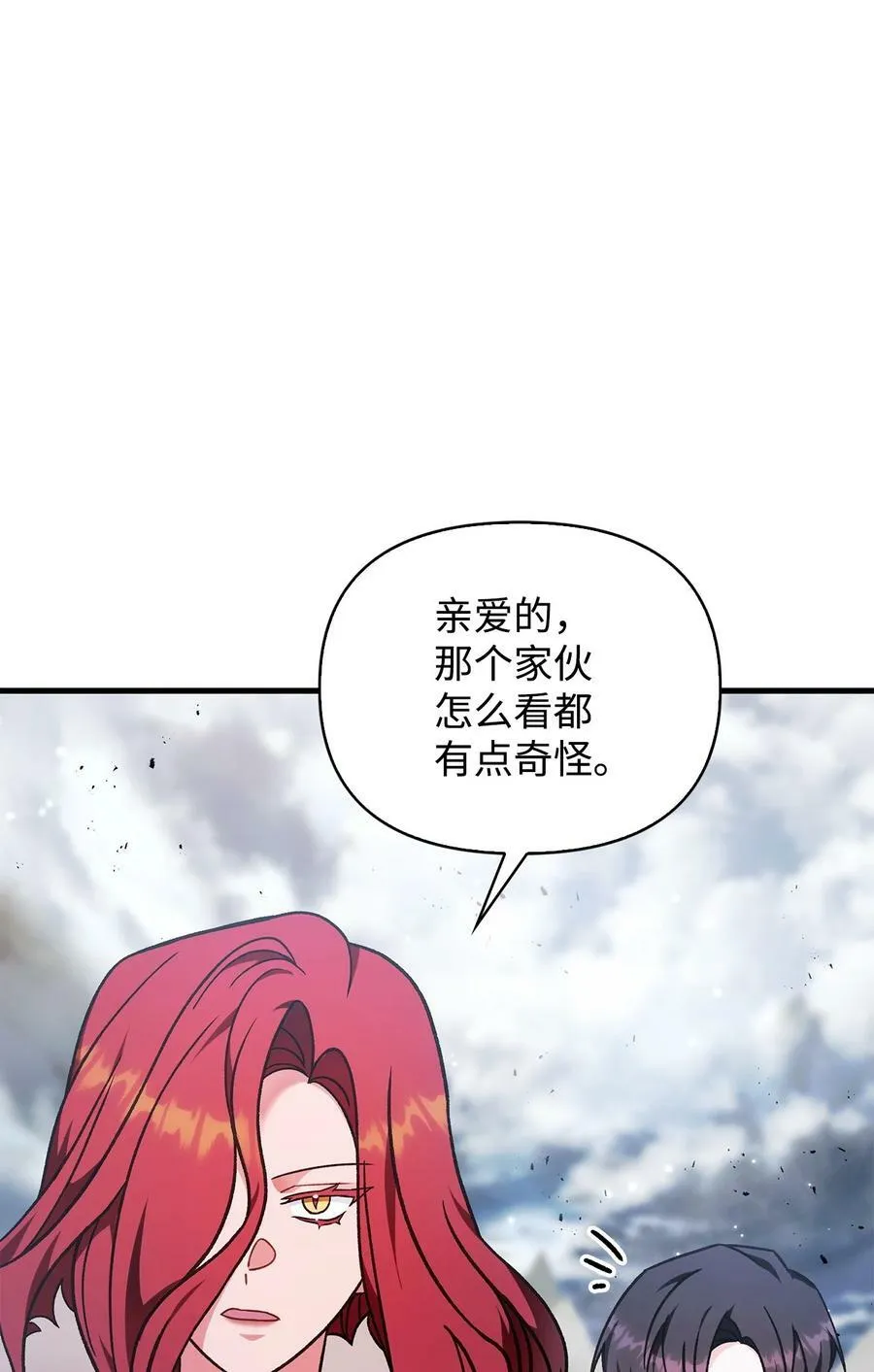 079 激战开始 第12页