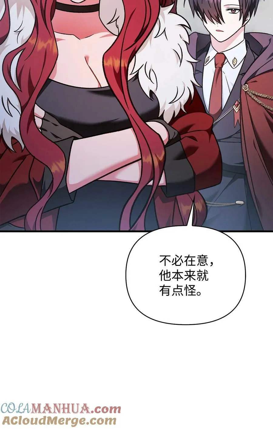 079 激战开始 第13页
