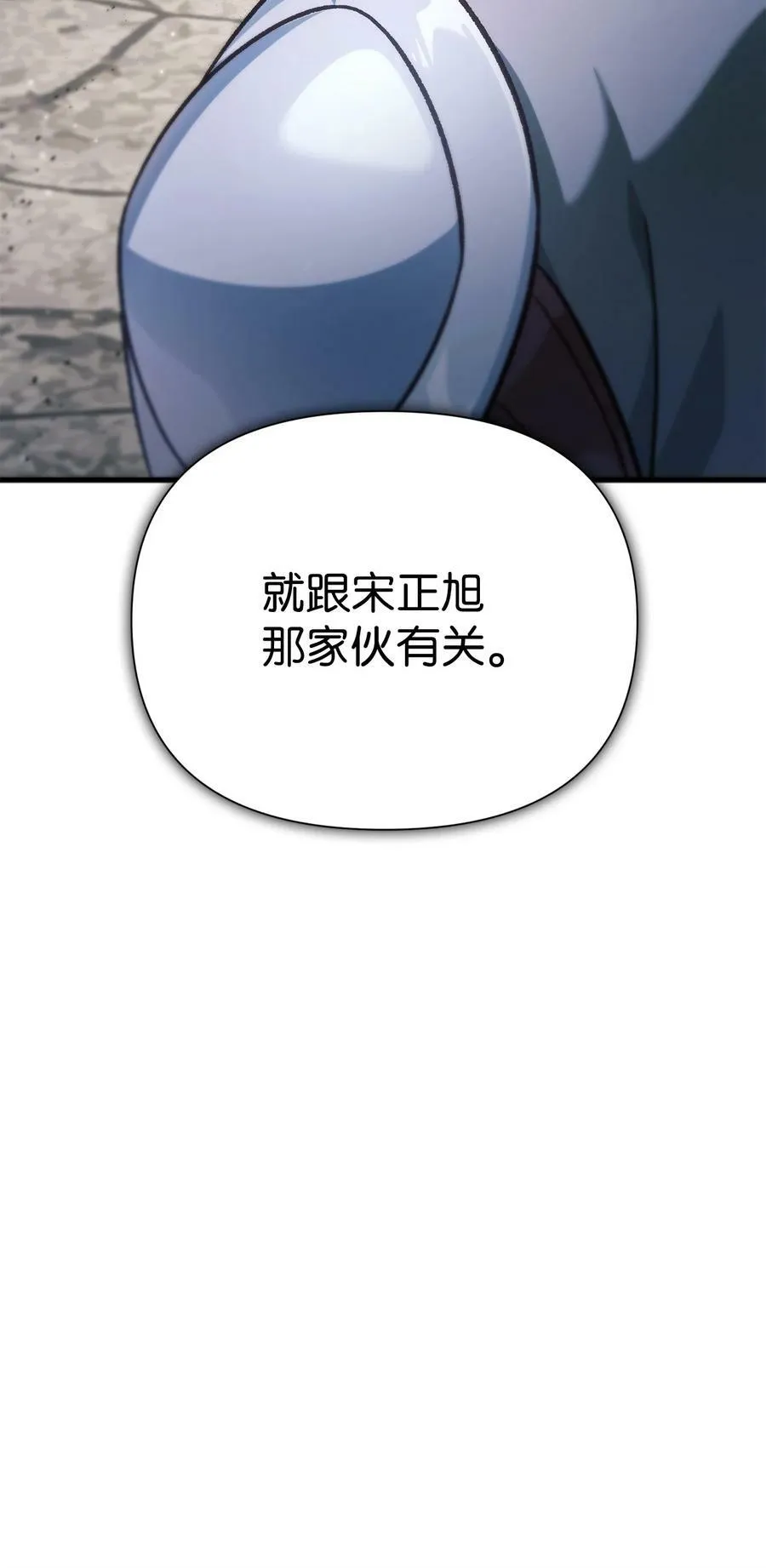 079 激战开始 第16页