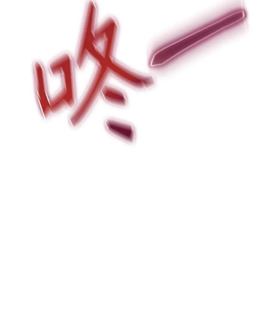 079 激战开始 第19页