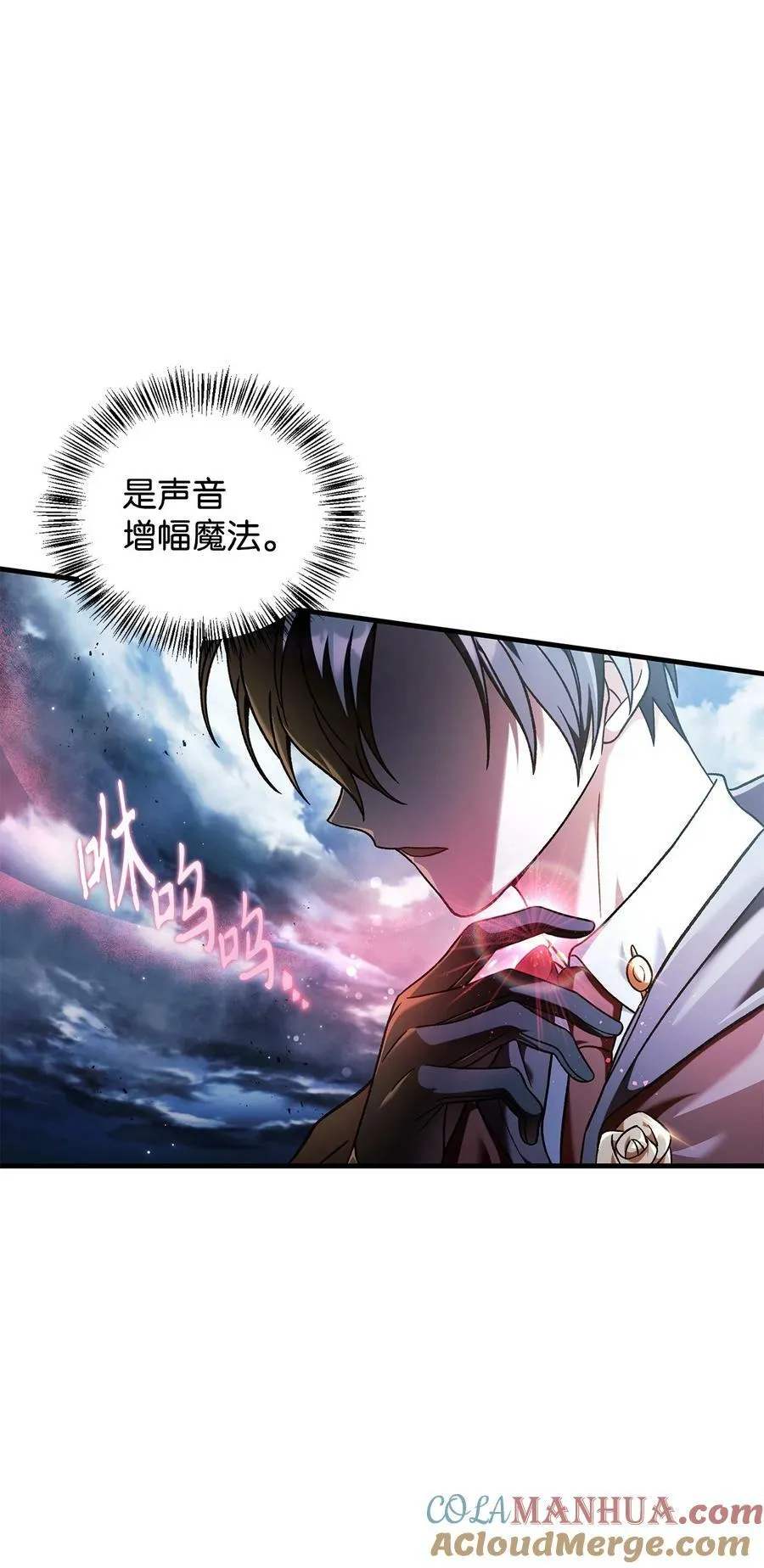 079 激战开始 第21页