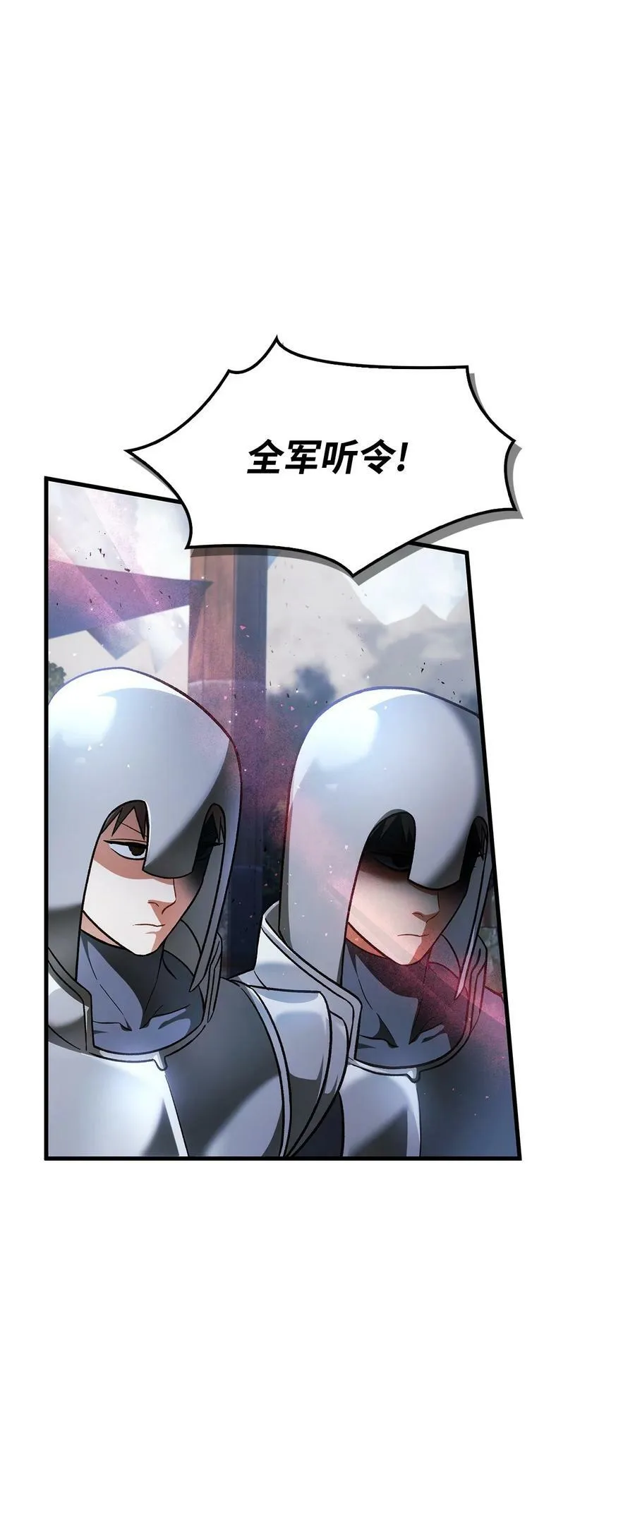 079 激战开始 第22页