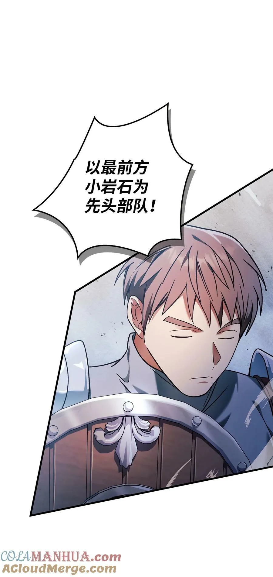 079 激战开始 第25页
