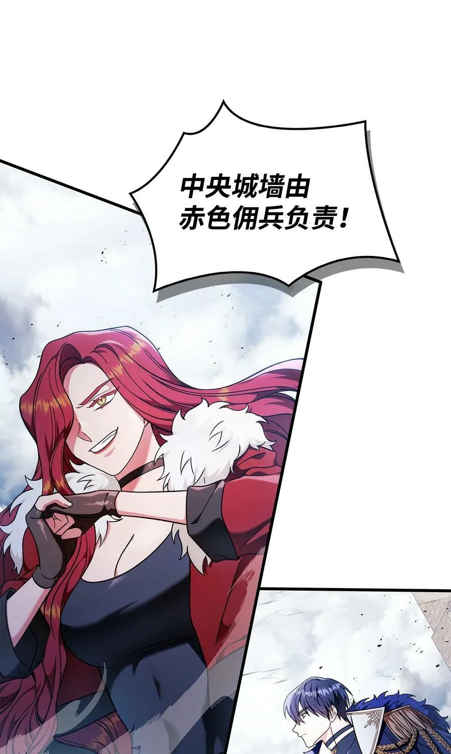 079 激战开始 第26页