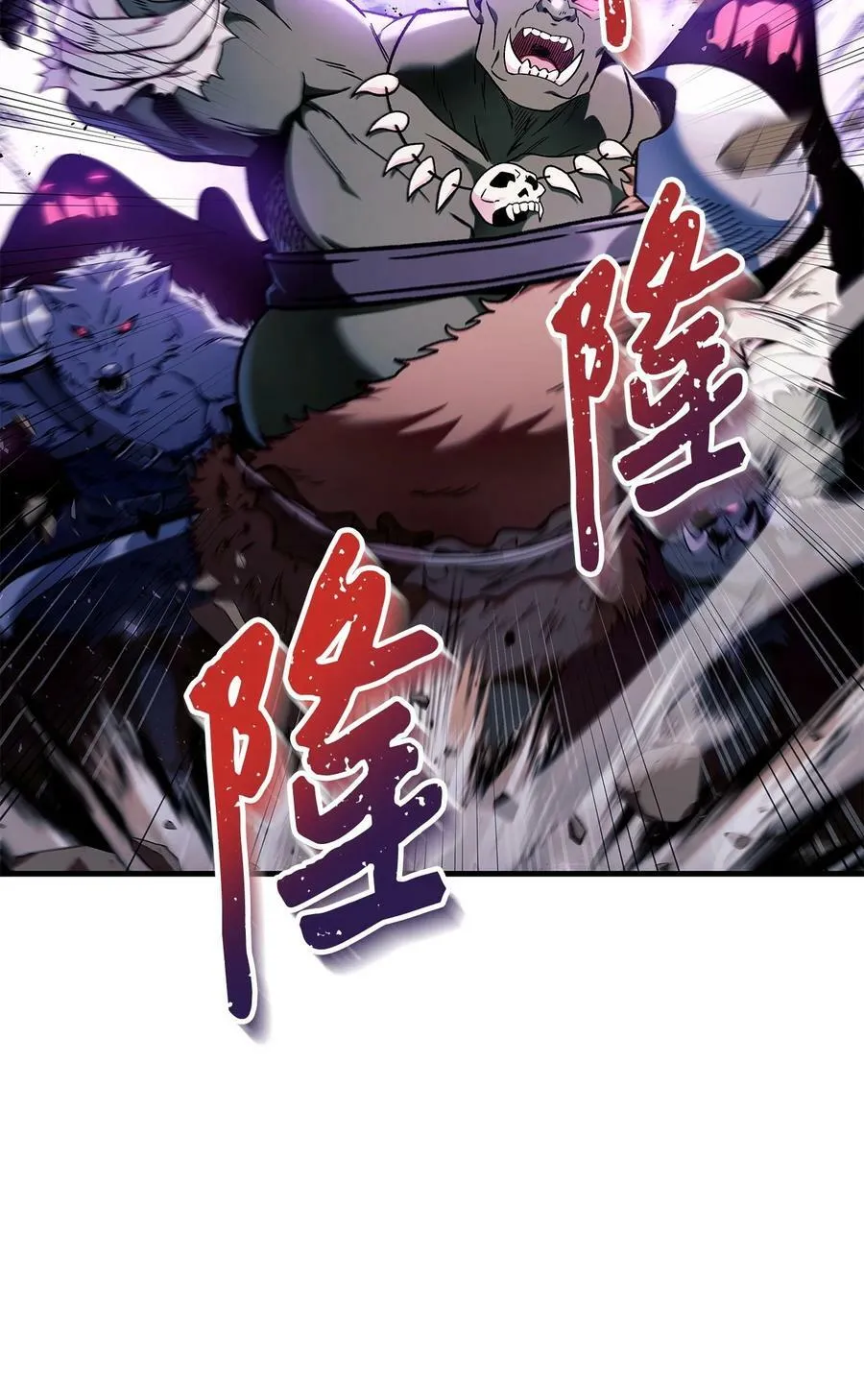 079 激战开始 第30页