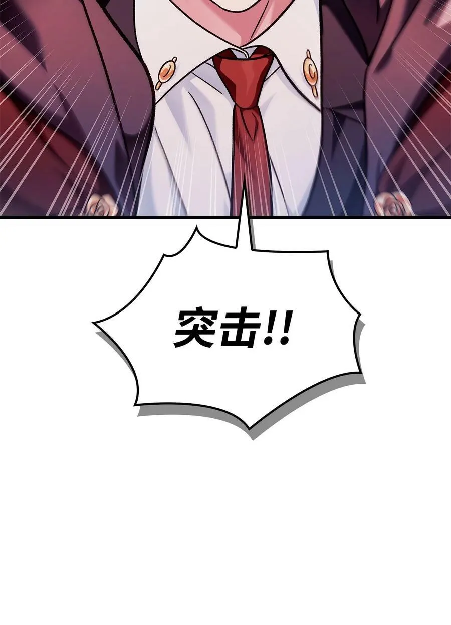 079 激战开始 第32页