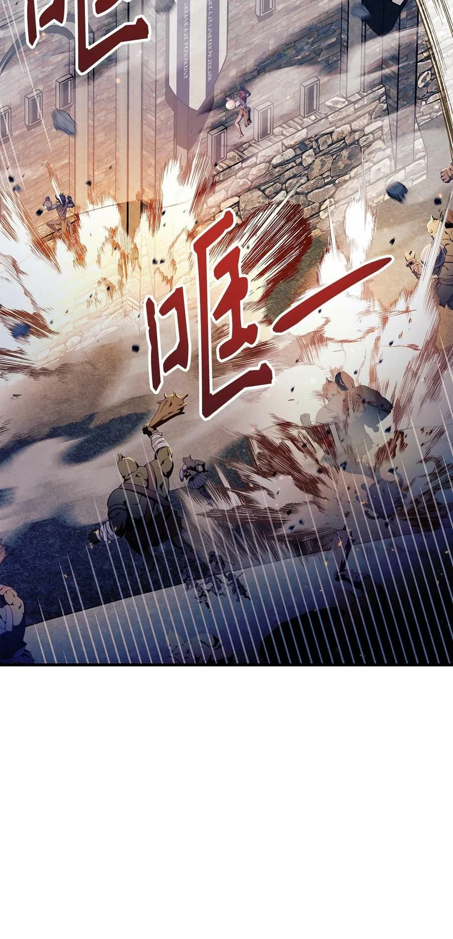 079 激战开始 第34页