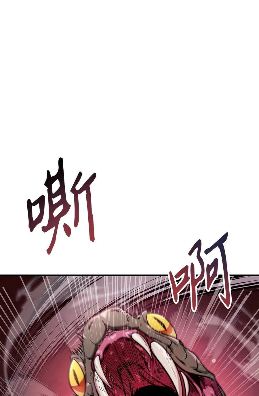 079 激战开始 第35页