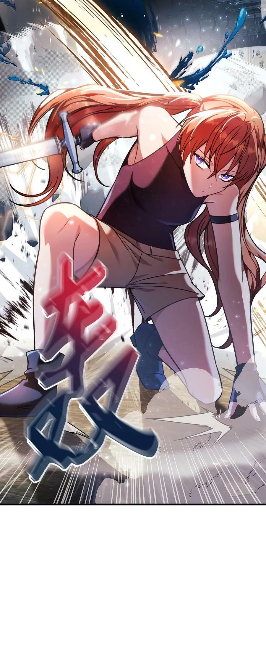 079 激战开始 第39页