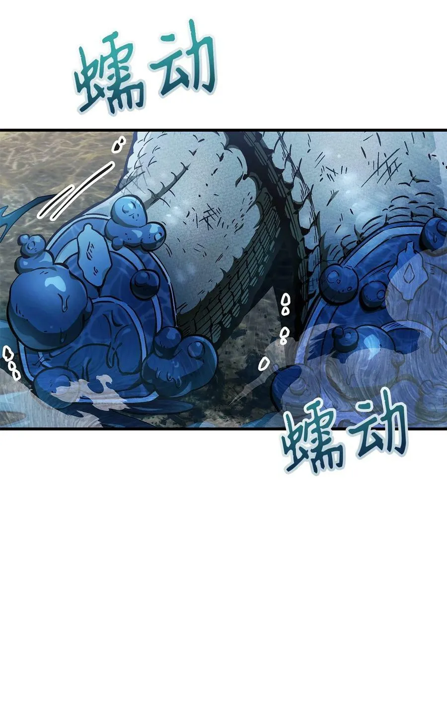 079 激战开始 第42页