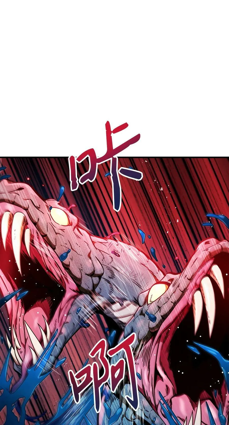 079 激战开始 第43页