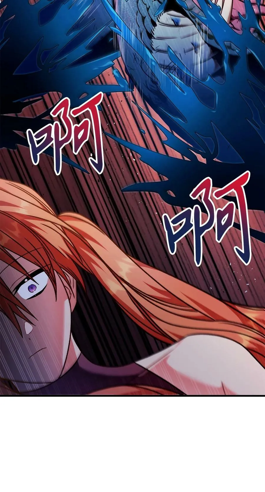 079 激战开始 第44页