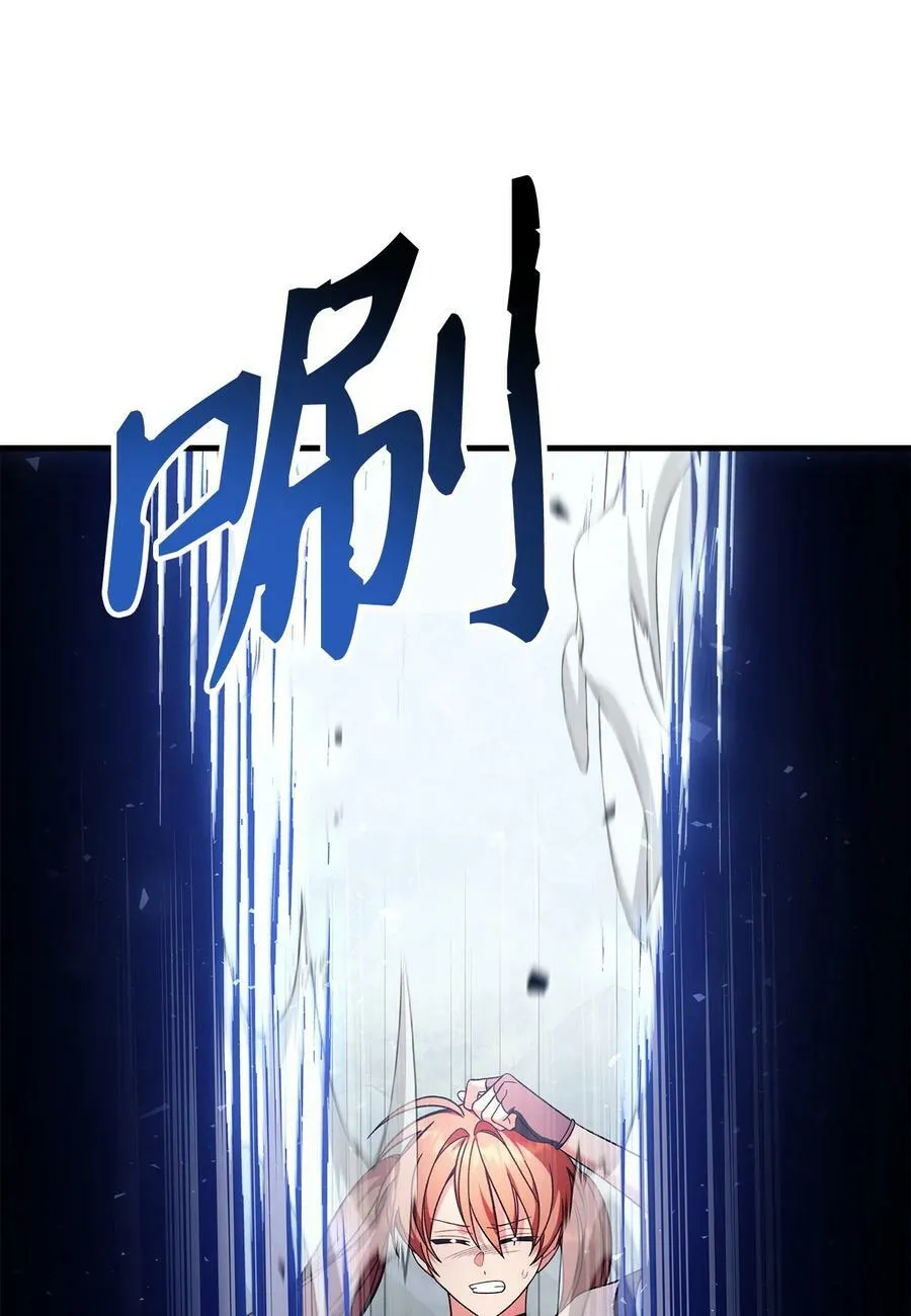 079 激战开始 第47页