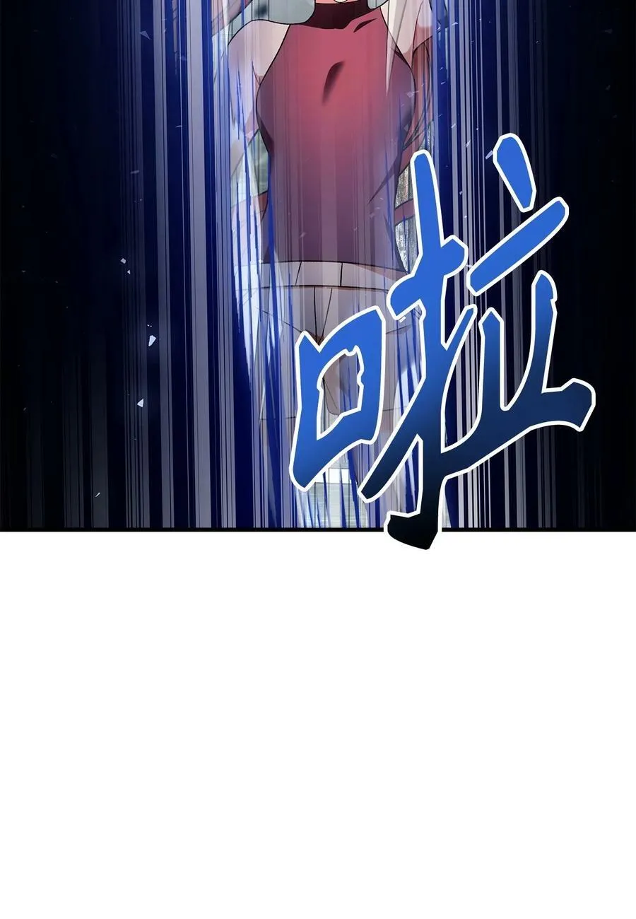 079 激战开始 第48页