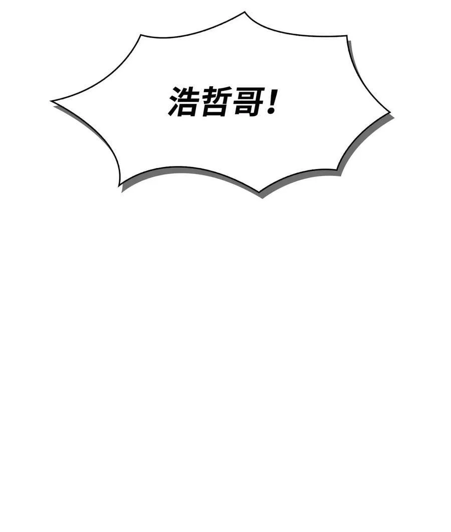 079 激战开始 第52页
