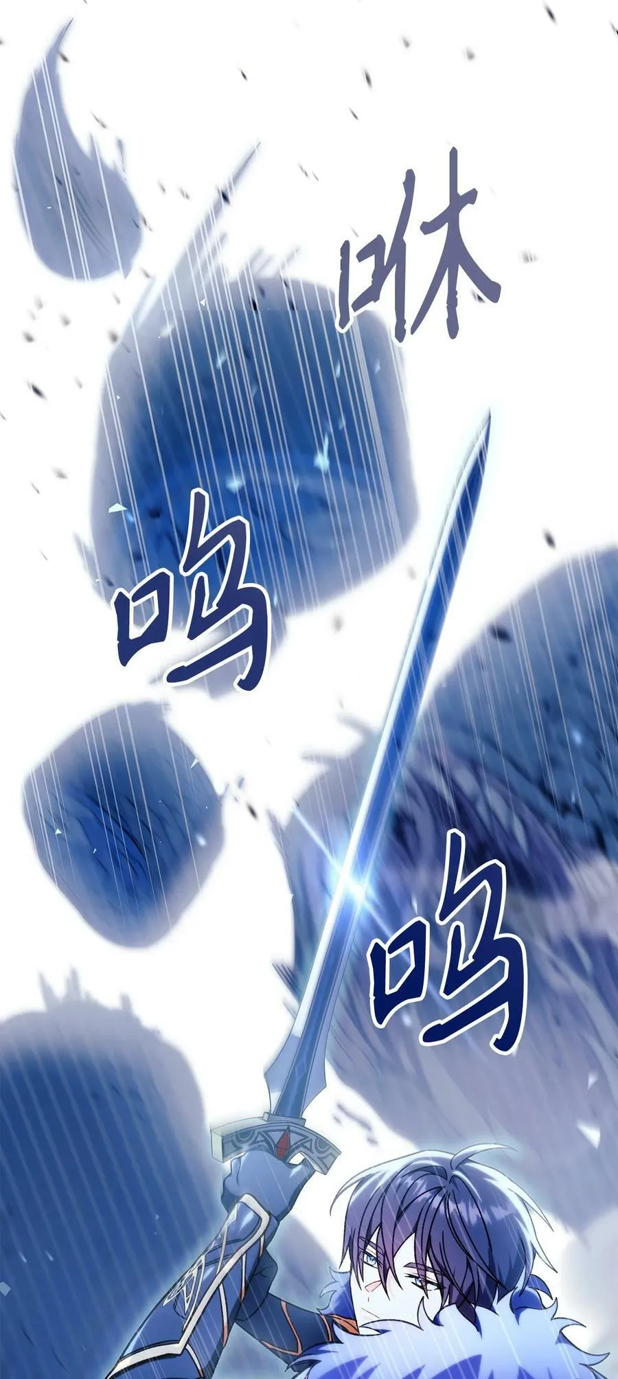 079 激战开始 第54页