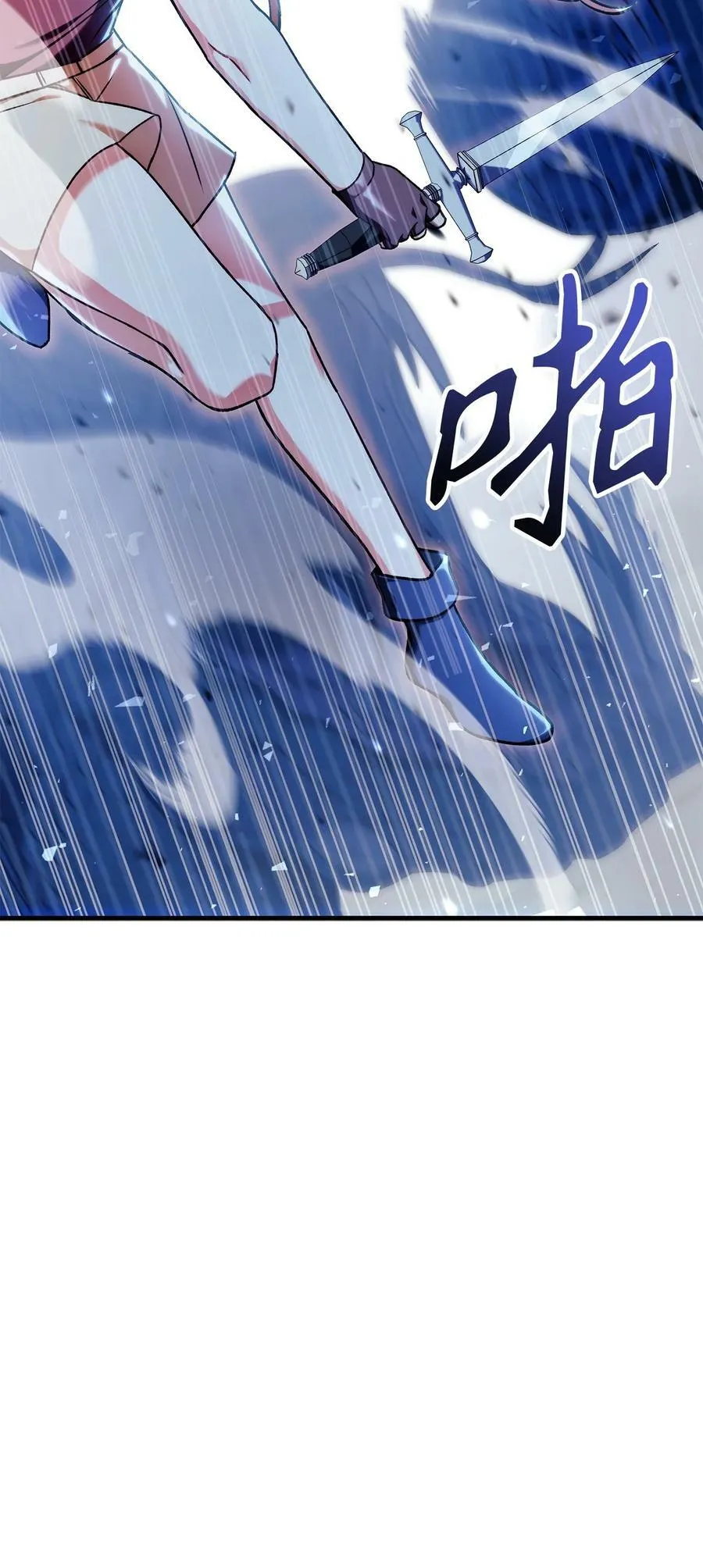 079 激战开始 第56页