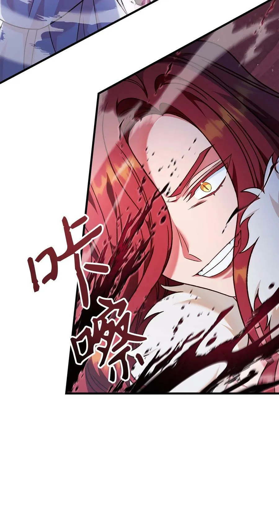 079 激战开始 第58页