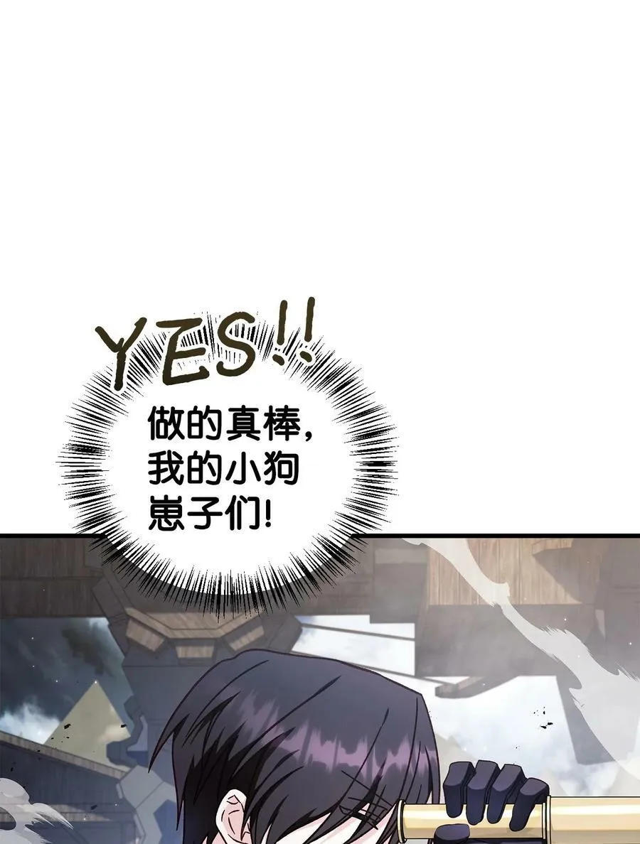 079 激战开始 第59页