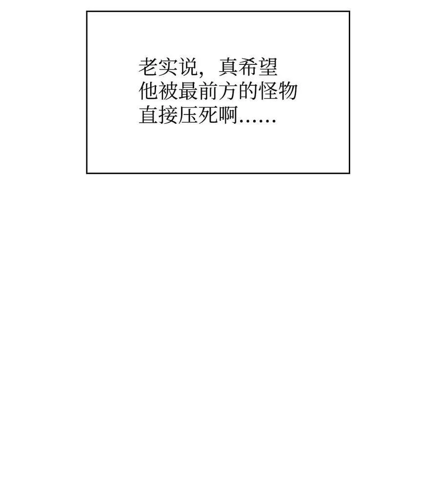 079 激战开始 第63页