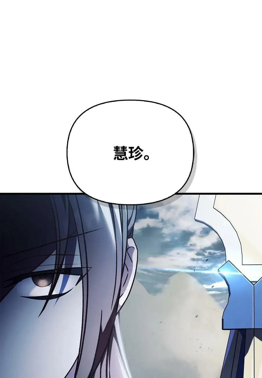 079 激战开始 第72页
