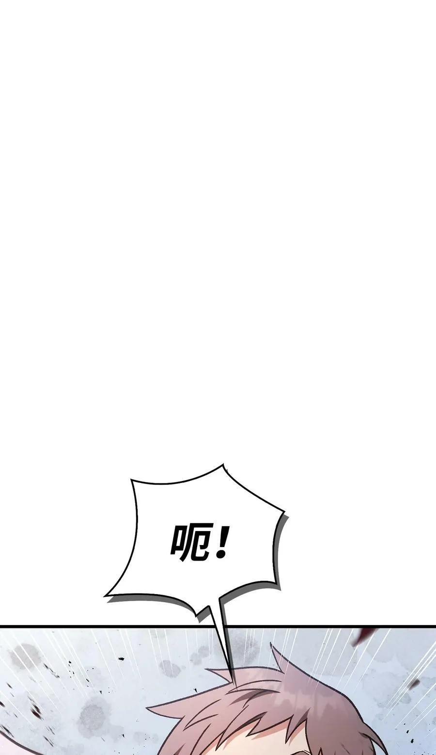 079 激战开始 第74页