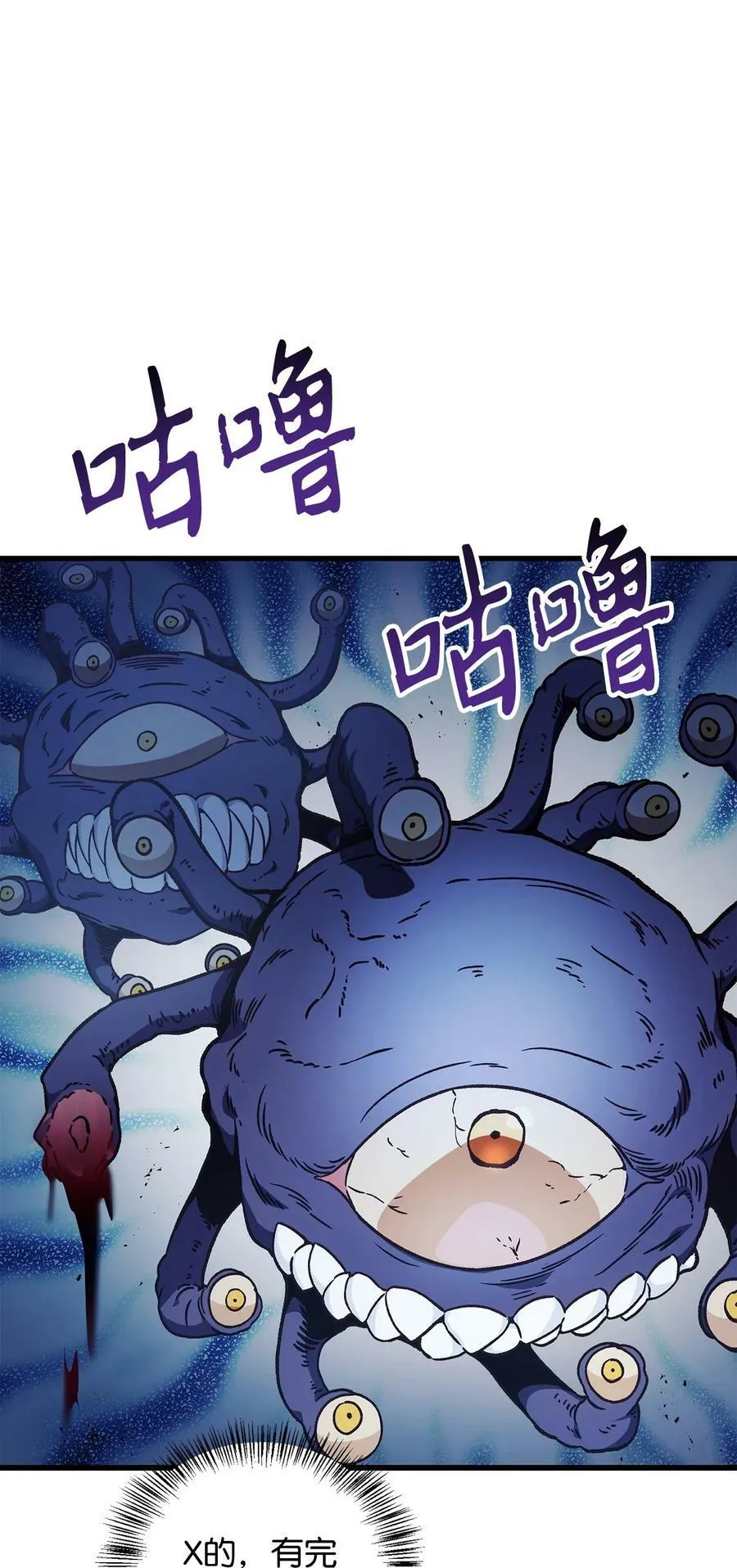 079 激战开始 第76页