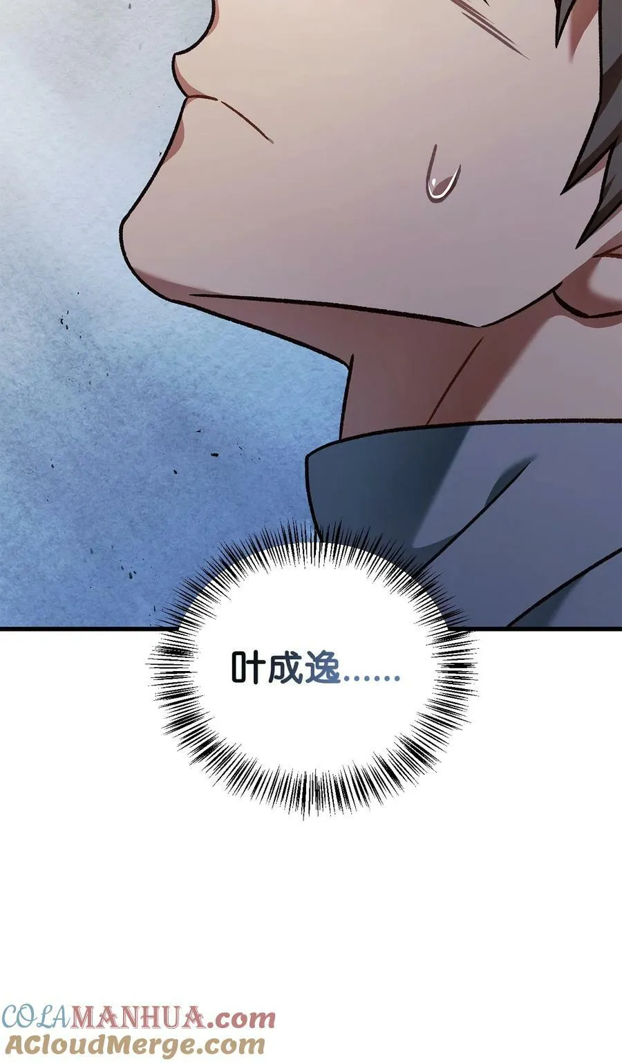 079 激战开始 第85页
