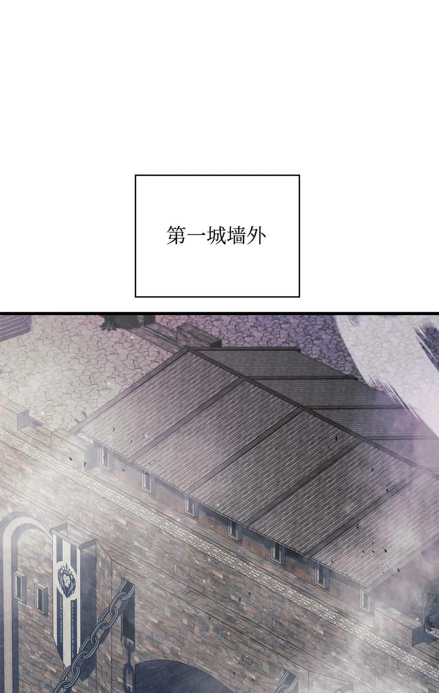 079 激战开始 第86页