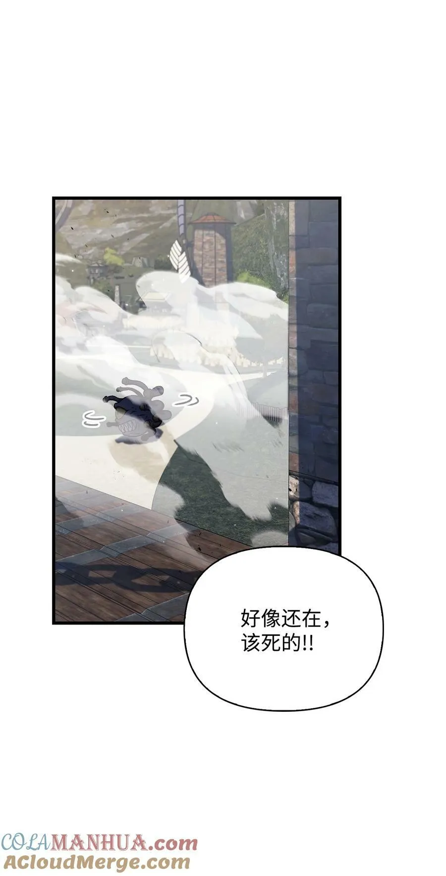 079 激战开始 第89页