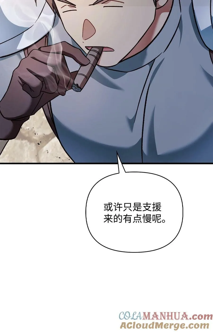 079 激战开始 第93页