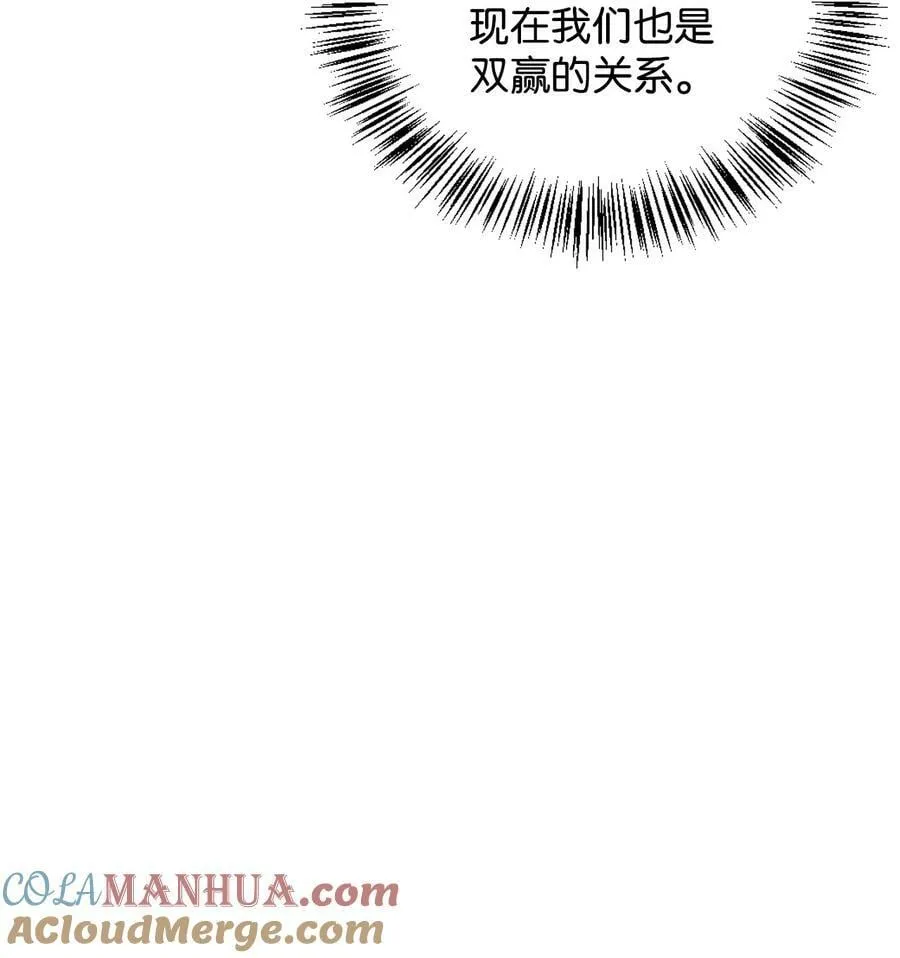 079 激战开始 第101页