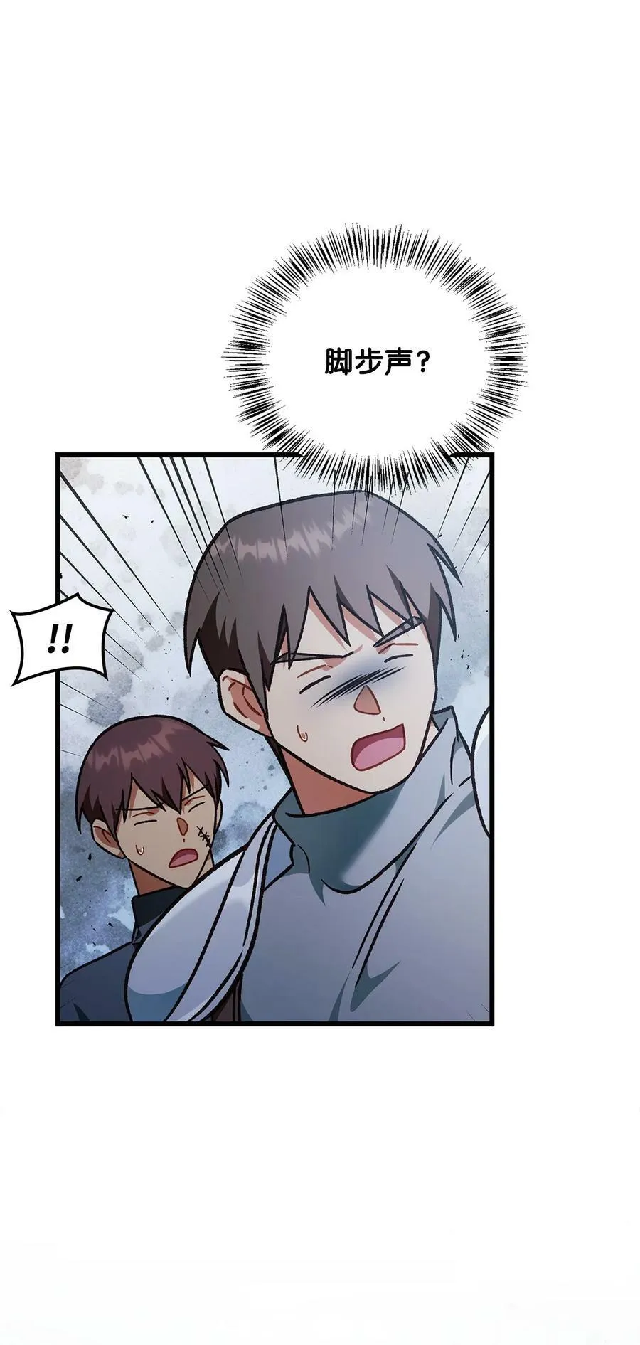079 激战开始 第104页