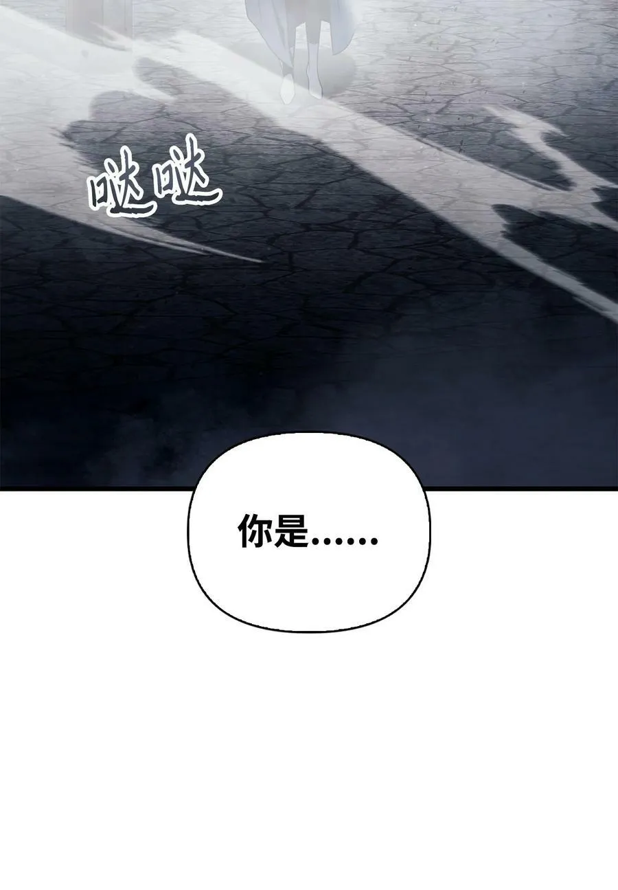 079 激战开始 第106页