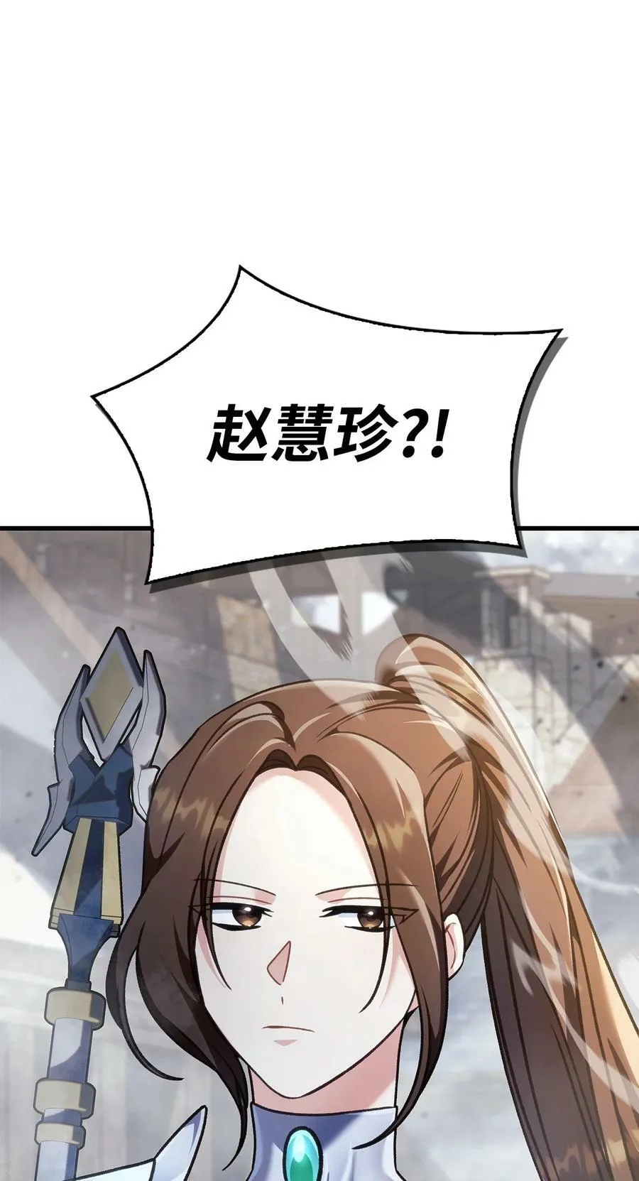 079 激战开始 第107页
